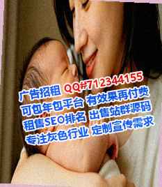 博兴卵源林业经营部