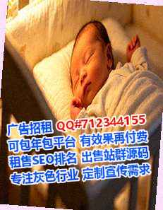 博野捐卵医疗器材工作室