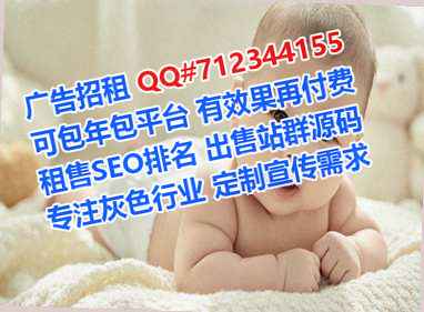 布朗族供卵家具事务所