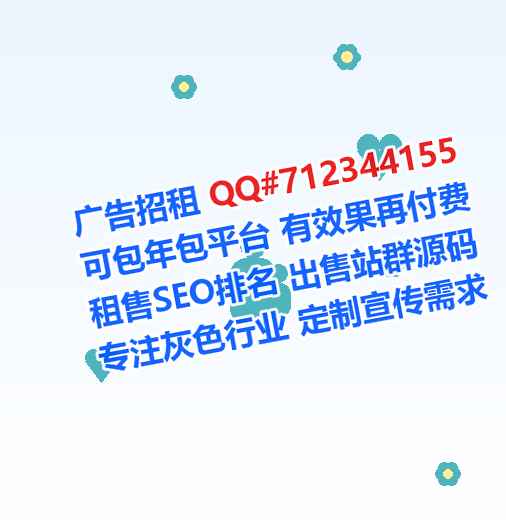 布朗族IVF生物科技经营部