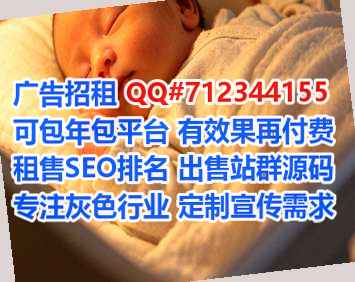 布朗族借腹生子设备事务所