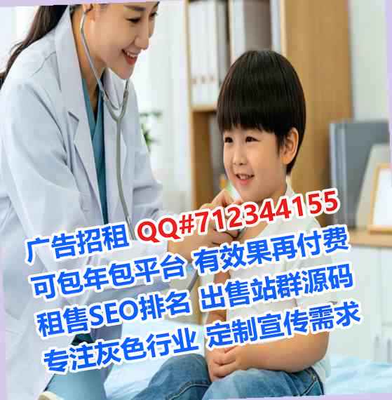 布依族代母医学检验公司