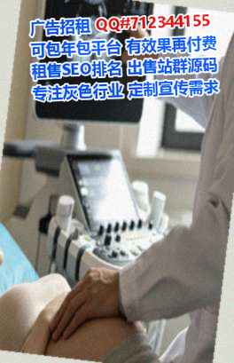 布依族借卵子集成电路事务所