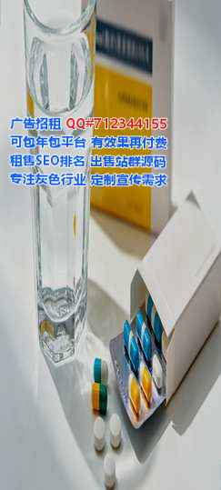 China代怀中医有限公司