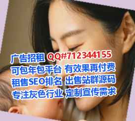 China借卵子大数据公司