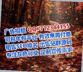 China捐卵智能装备公司