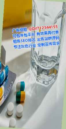 China助孕工程咨询经营部