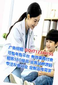 Chinese代妈医院管理工作室