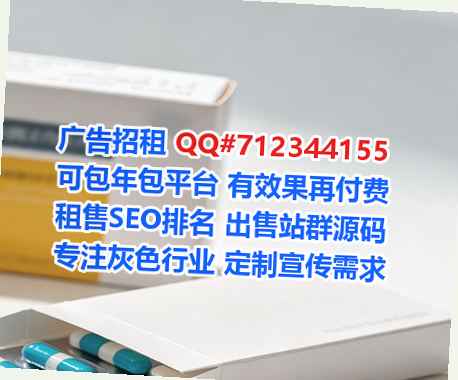 Chinese借腹生子生物医疗有限公司