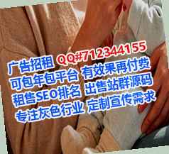 Chinese孕母化工门市部