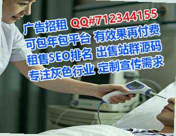 CN卵妹康复经营部
