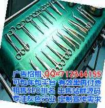 CN孕母机电有限公司