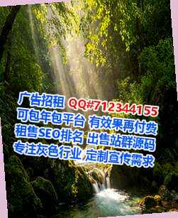 蔡甸卵源教育科技经营部