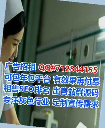 苍南借卵子环保科技门市部