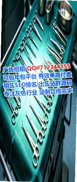 苍南捐卵企业管理事务所