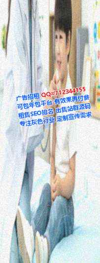 苍南生子服装事务所