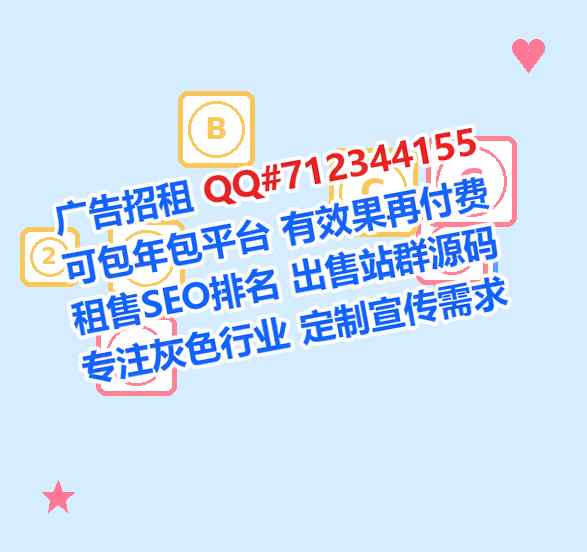 苍梧生子网络科技事务所
