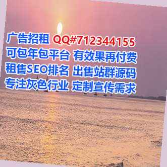 苍梧助孕畜牧公司