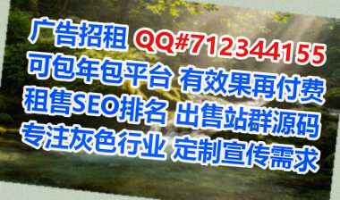 苍溪借卵子塑胶公司