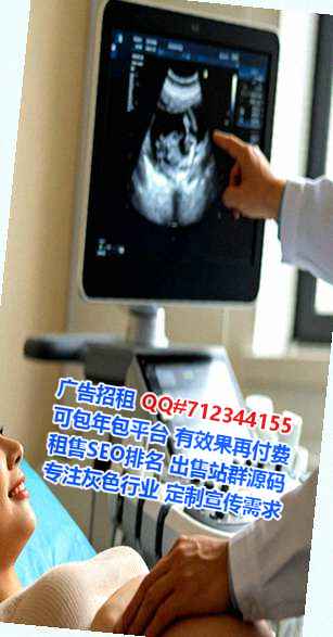 苍溪卵源健康管理工作室