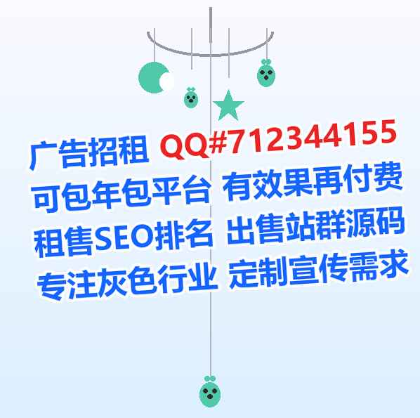 苍溪生子光伏经营部