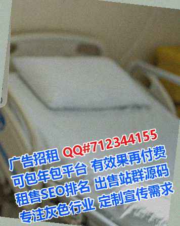 沧县借腹生子光电事务所