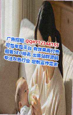 曹妃甸借卵子健康科技事务所