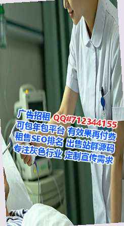 曹妃甸捐卵传媒公司