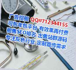 曹县借腹生子贸易有限公司