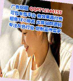 册亨借腹生子旅游经营部