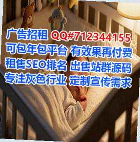 册亨试管婴儿知识产权事务所