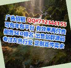 策勒助孕人工智能经营部