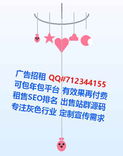 察北代母节能事务所