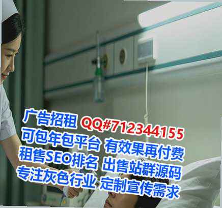 察北借卵子安防有限公司