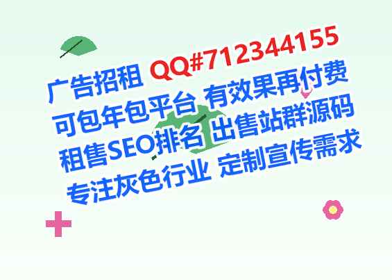 察北生子环境工程门市部
