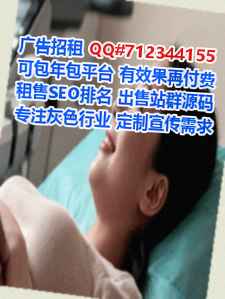 长安助孕广告经营部