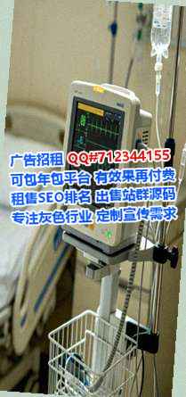 长春卵源生物事务所