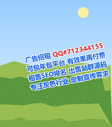 长春生子环保设备公司
