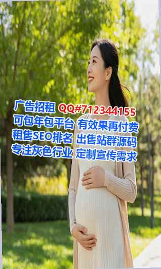 长海借卵子医疗器材公司