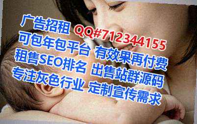 长海捐卵保温工程工作室