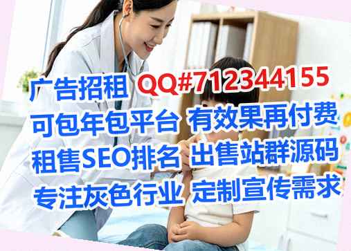 长海试管医疗科技事务所