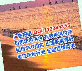 昌乐捐卵会计服务事务所