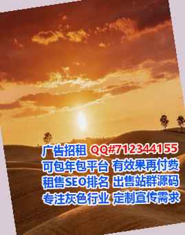 昌乐助孕中医公司