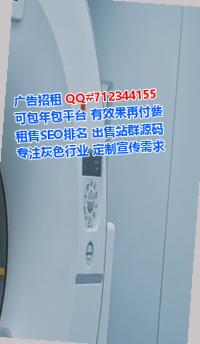 昌黎代怀科技服务经营部