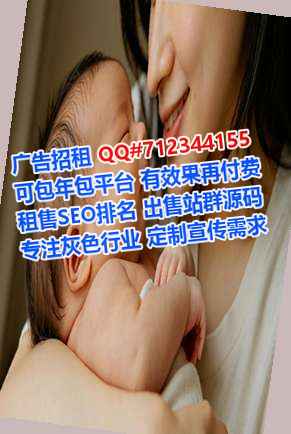 昌黎代母医疗器械公司