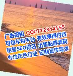 长岭代怀批发事务所