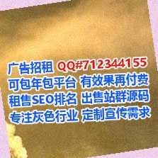 长岭借卵子软件公司