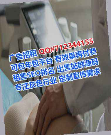 长岭生子翻译事务所