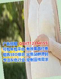 常宁代妈汽车服务公司