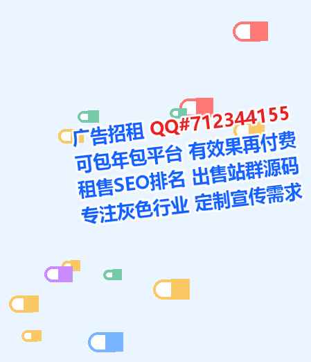 长宁借腹生子桥梁公司